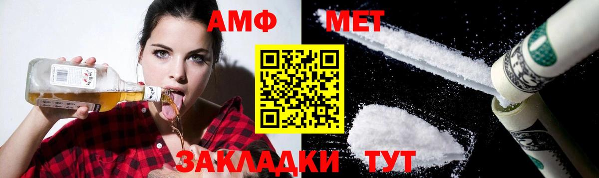 АМФЕТАМИН 98% Кумертау