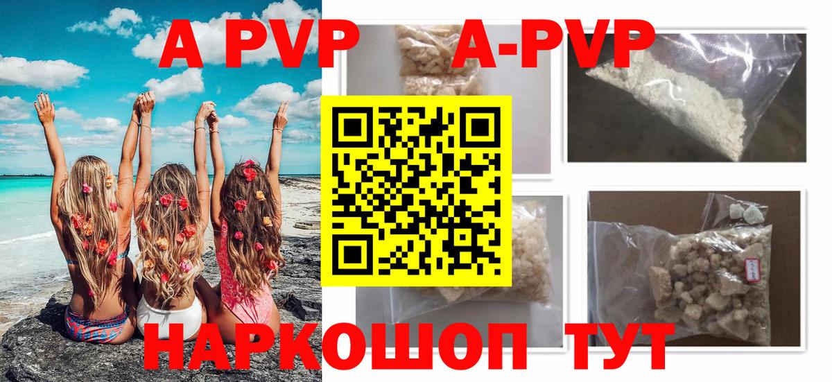 Alfa_PVP СК Кумертау