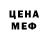 Кодеин напиток Lean (лин) jinx99