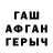Героин гречка Viacheslav Afonin