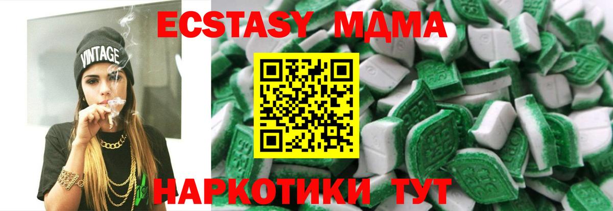 А ПВП СК   Конопля  Вход с VPN  Кумертау  Мефедрон кристаллы  ГАШ  Купить наркотик 
