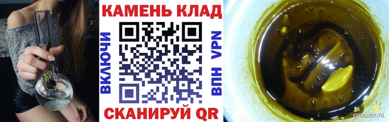 нарко площадка состав  Кумертау  ГАШИШ Изолятор 