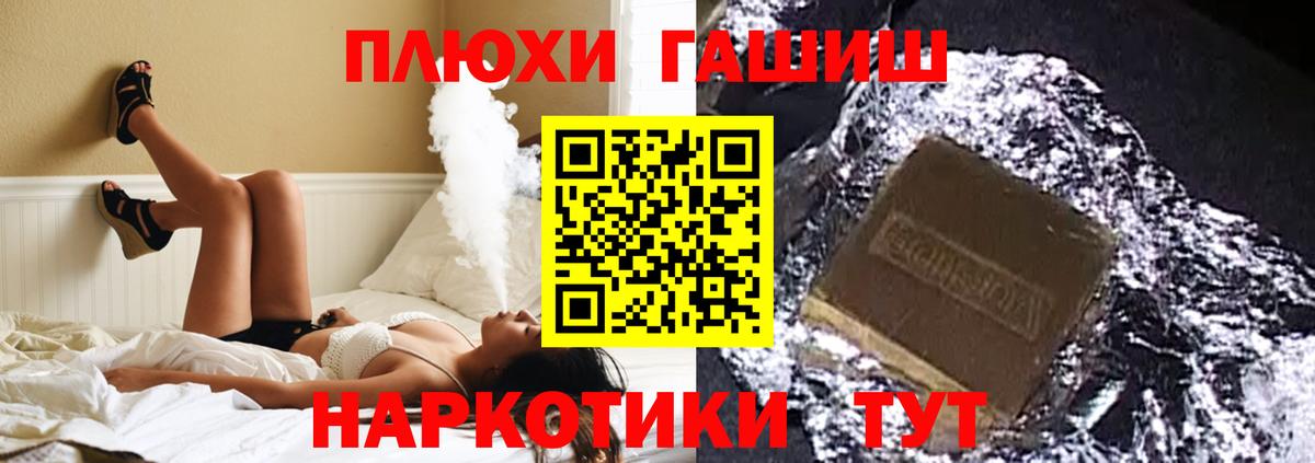 ГАШИШ Cannabis  Гашиш 40% ТГК  Гашиш  Вход с VPN  Кумертау 