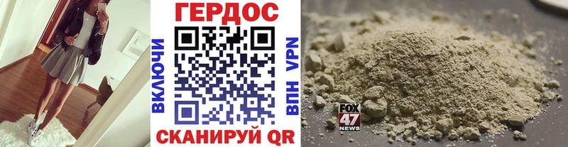 Героин белый  дарнет шоп  Кумертау 