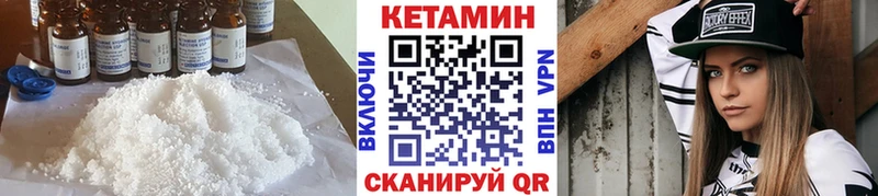 купить сайты Кумертау ОМГ ОМГ как войти Кетамин VHQ