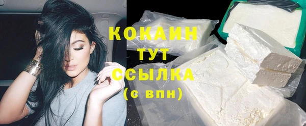 бошки Абдулино