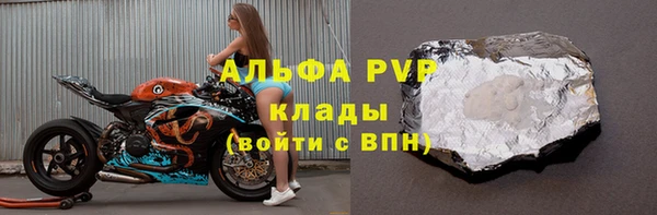 бошки Абдулино