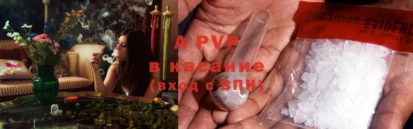 бошки Абдулино