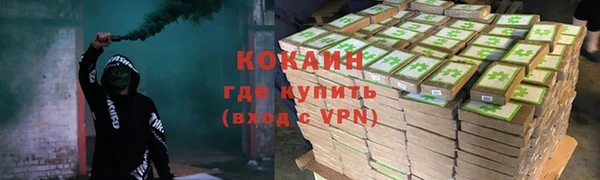 бошки Абдулино