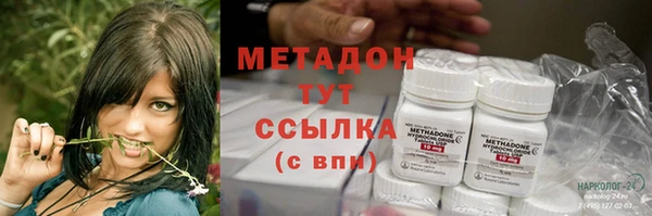 героин Абинск