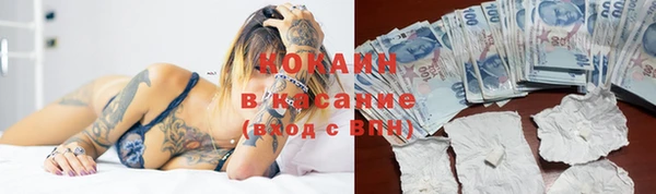 бошки Абдулино