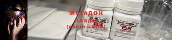 бошки Абдулино
