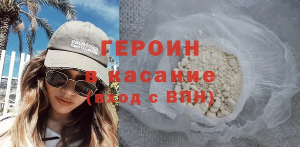 шишки Абаза