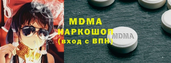 героин Абинск