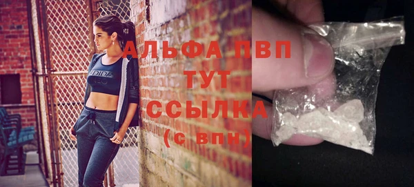 героин Абинск