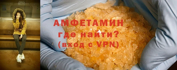 бошки Абдулино