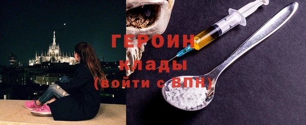 шишки Абаза