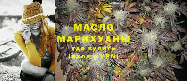 бошки Абдулино