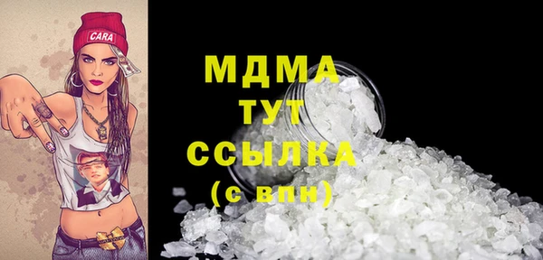 героин Абинск