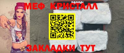 ГАЛЛЮЦИНОГЕННЫЕ ГРИБЫ Волжск