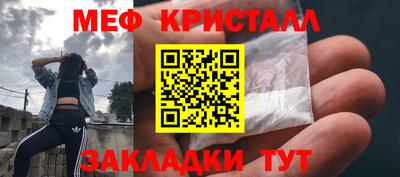 ГАЛЛЮЦИНОГЕННЫЕ ГРИБЫ Волжск