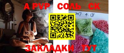 ГАЛЛЮЦИНОГЕННЫЕ ГРИБЫ Волжск