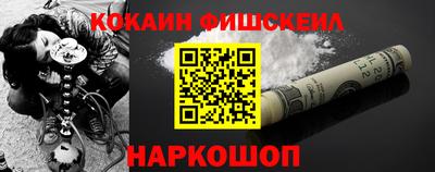 марки nbome Волжский