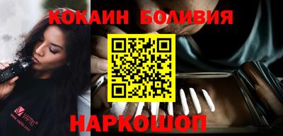 мефедрон мука Волгодонск