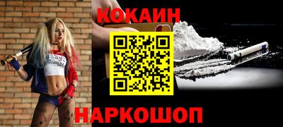 мефедрон мука Волгодонск