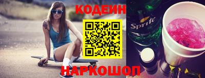 мефедрон мука Волгодонск