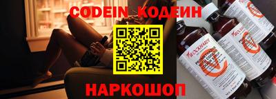 марки nbome Волжский