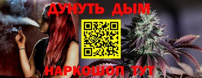 мефедрон мука Волгодонск