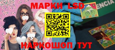 марки nbome Волжский