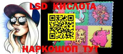 марки nbome Волжский