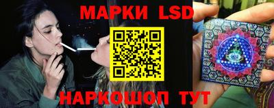 марки nbome Волжский