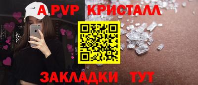 мефедрон мука Волгодонск