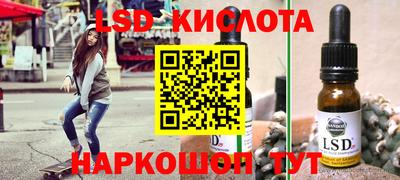 ГАЛЛЮЦИНОГЕННЫЕ ГРИБЫ Волжск