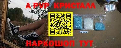 мефедрон мука Волгодонск