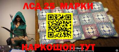 марки nbome Волжский