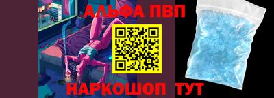 ГАЛЛЮЦИНОГЕННЫЕ ГРИБЫ Волжск