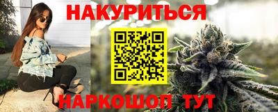 ГАЛЛЮЦИНОГЕННЫЕ ГРИБЫ Волжск