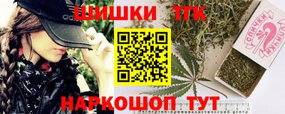 марки nbome Волжский