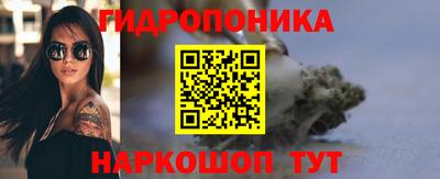 марки nbome Волжский