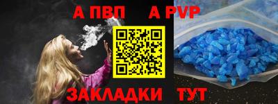 мефедрон мука Волгодонск