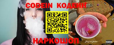 марки nbome Волжский
