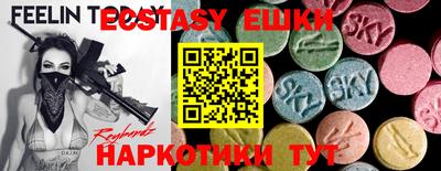 марки nbome Волжский