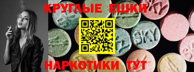 ГАЛЛЮЦИНОГЕННЫЕ ГРИБЫ Волжск