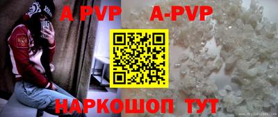 ГАЛЛЮЦИНОГЕННЫЕ ГРИБЫ Волжск