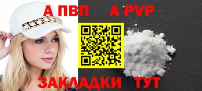 мефедрон мука Волгодонск