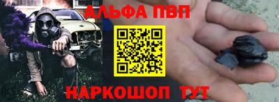 ГАЛЛЮЦИНОГЕННЫЕ ГРИБЫ Волжск